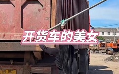 人与畜禽CORPORATI